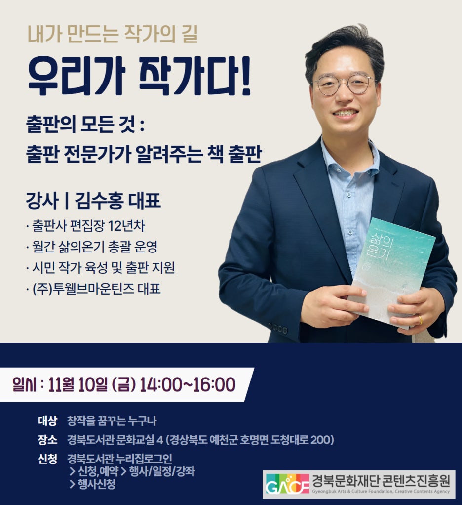 (주)투웰브마운틴즈 이미지
