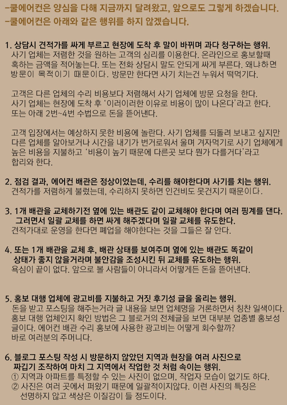 남강에어컨 이미지