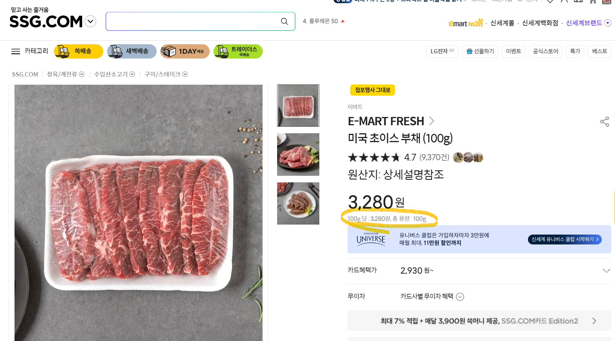 동일중량 이미지