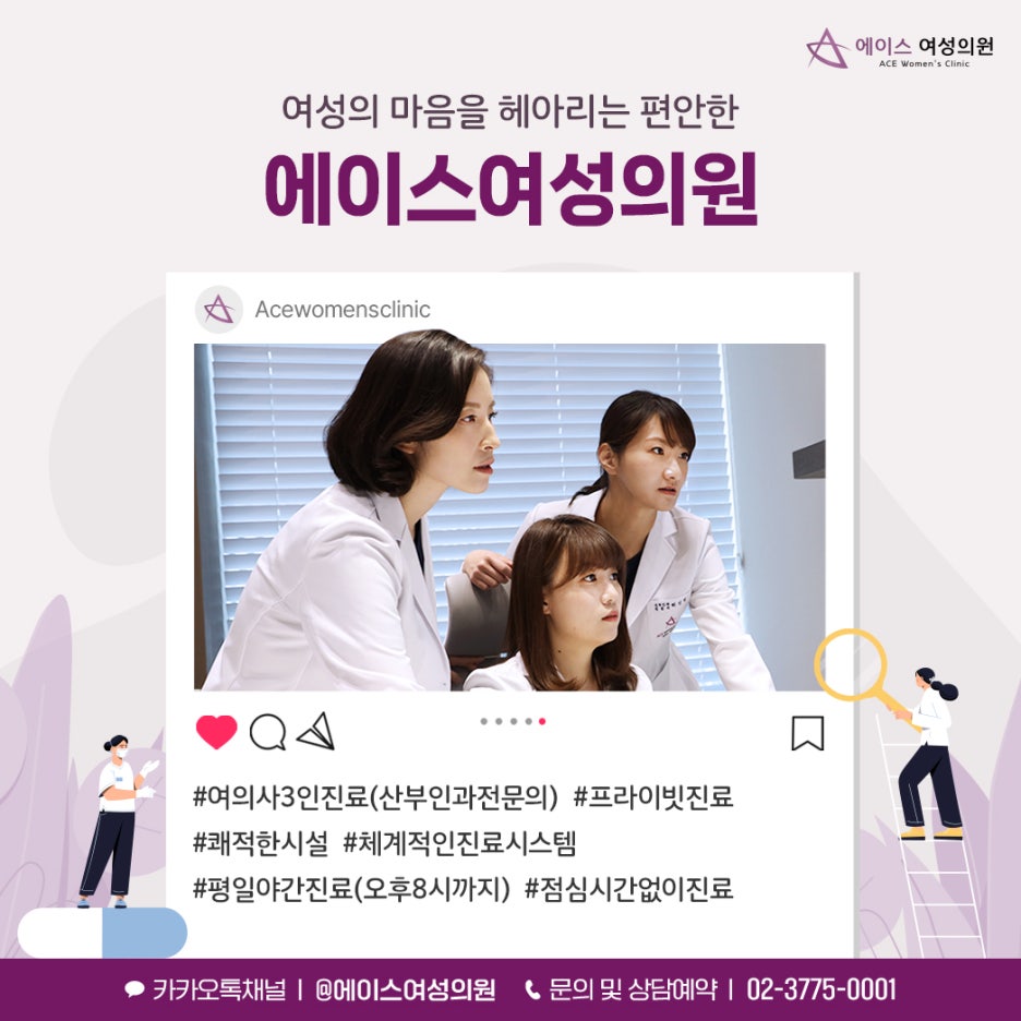 세브란스산부인과의원 이미지