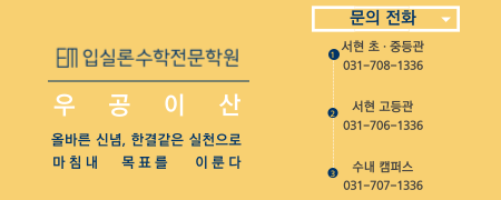 입실론서점 이미지