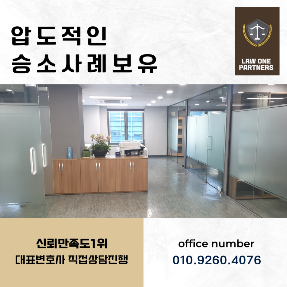 세무법인세일 이미지