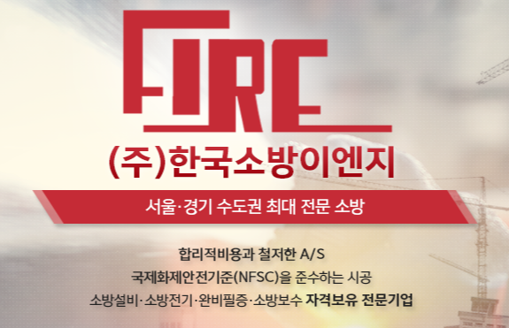 (주) 중앙이엔지 이미지