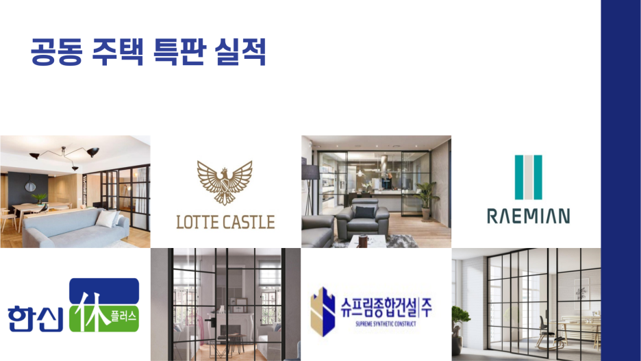 서수원 한라비발디 3단지 이미지