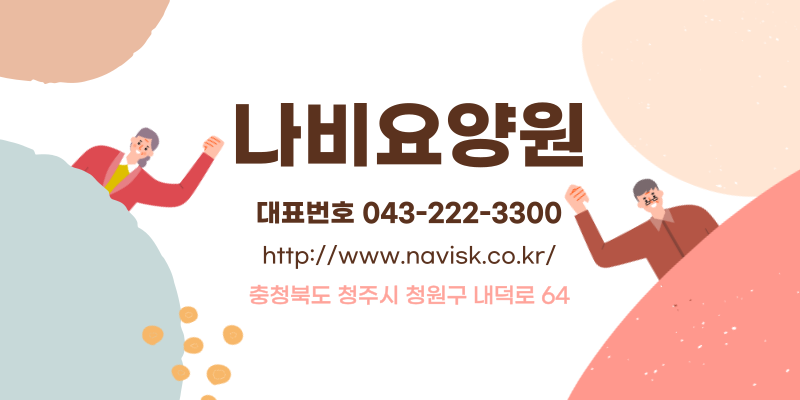 나비다방 이미지