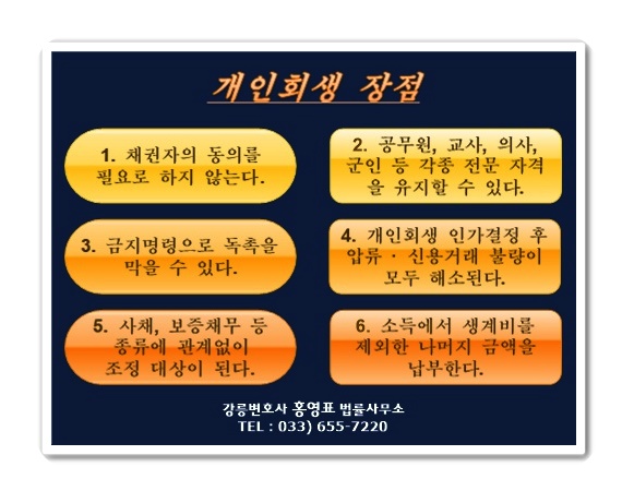 변호사홍영표법률사무소 이미지