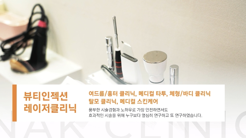 루나크 이미지