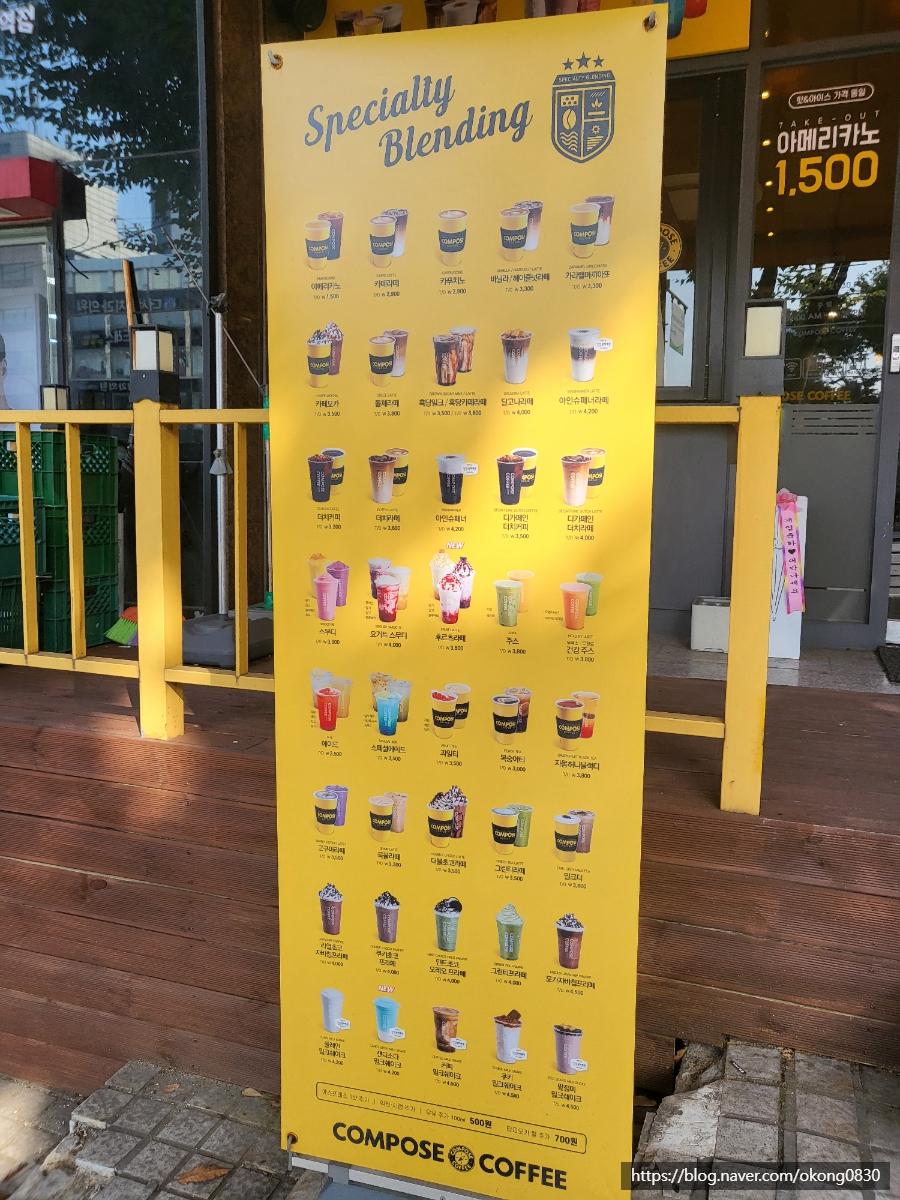 컴포즈 커피 성남태평점 이미지