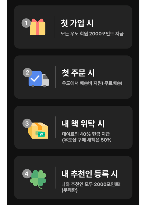 만물재활용 이미지