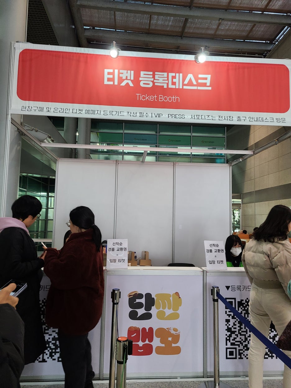푸드하우스 이미지