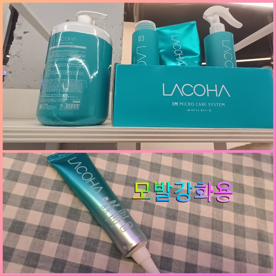 효재미용실 이미지