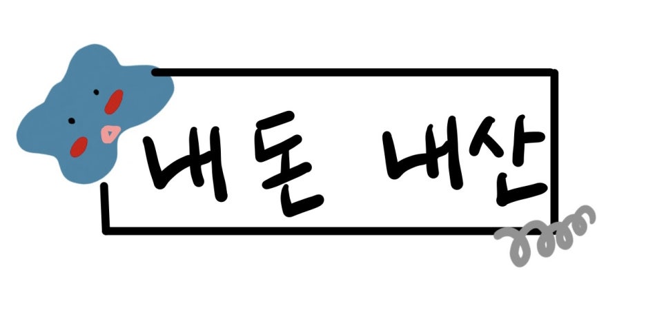 인어시스터즈 이미지