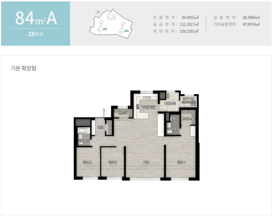 희소주방 이미지