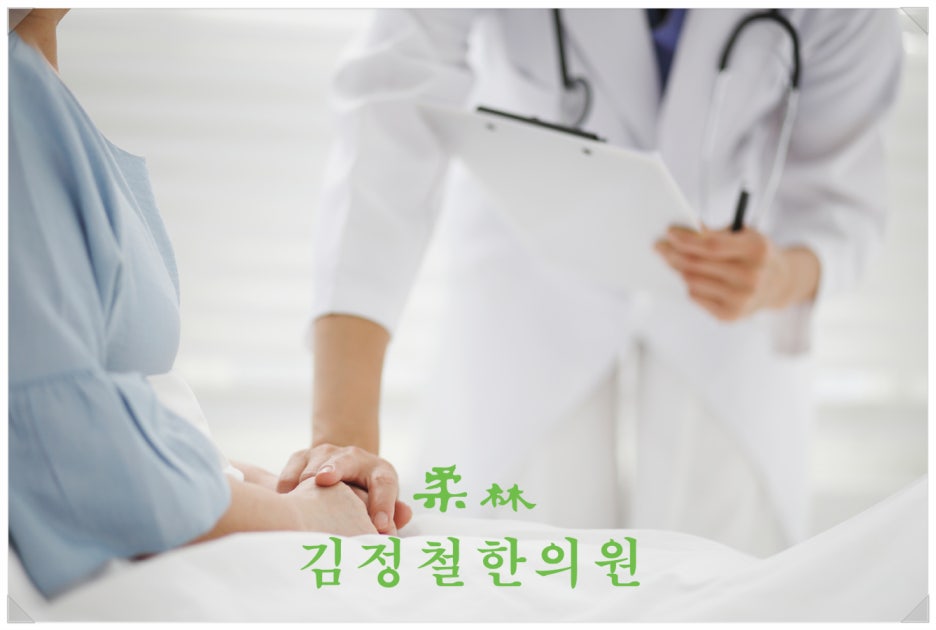 김정철한의원 이미지