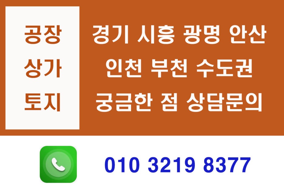 지산유통 이미지