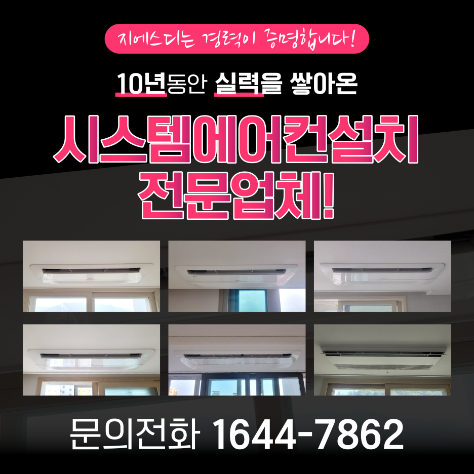 지에스디 이미지