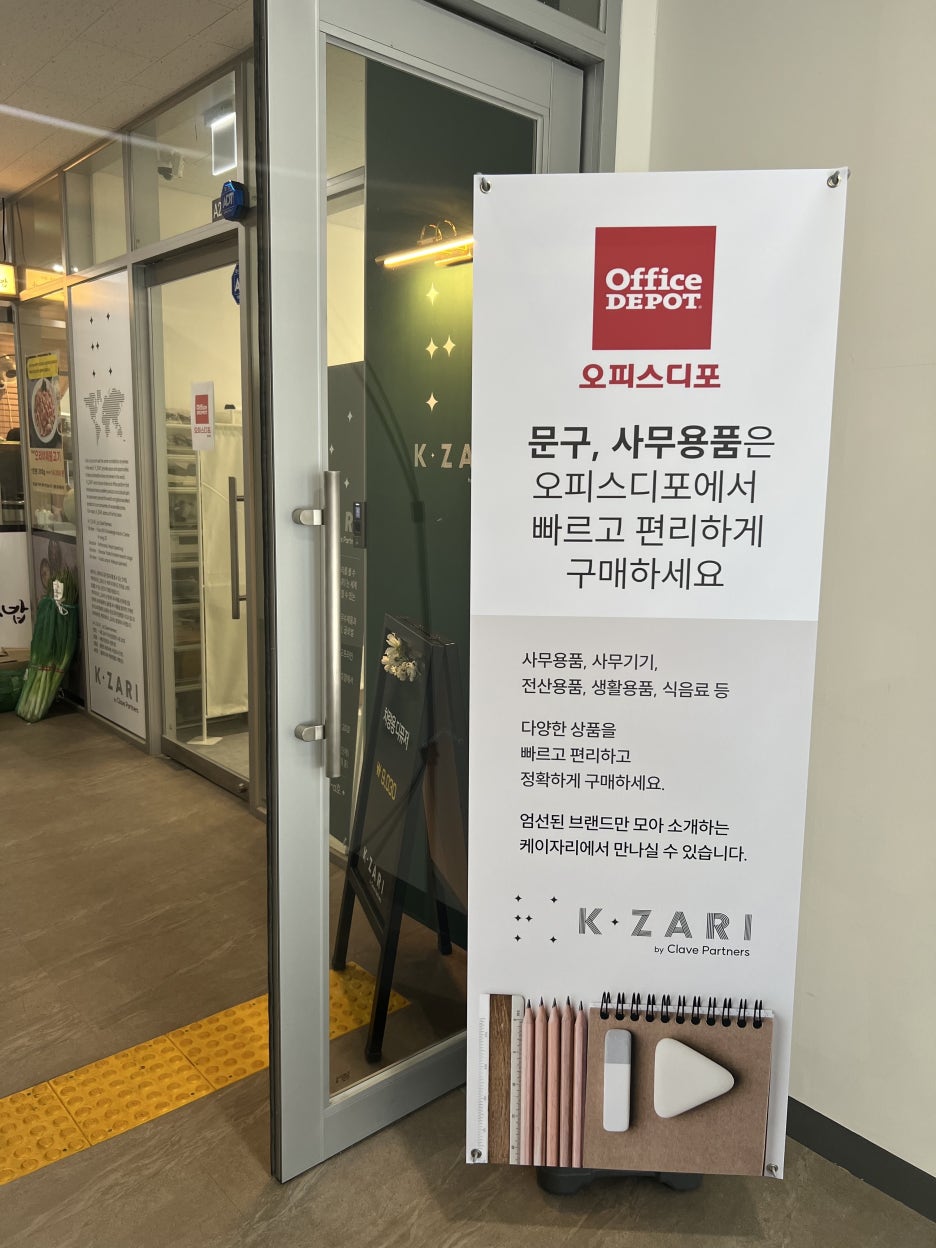 주식회사 비다 이미지