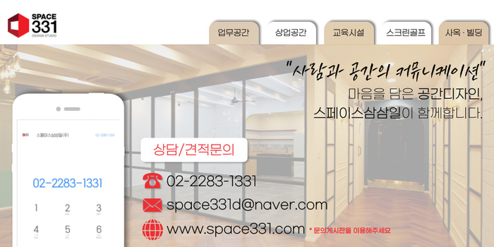 (주)팜앤들 이미지