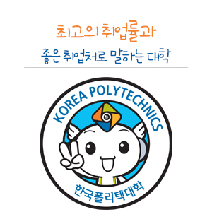 (주)바이오폴리텍 이미지