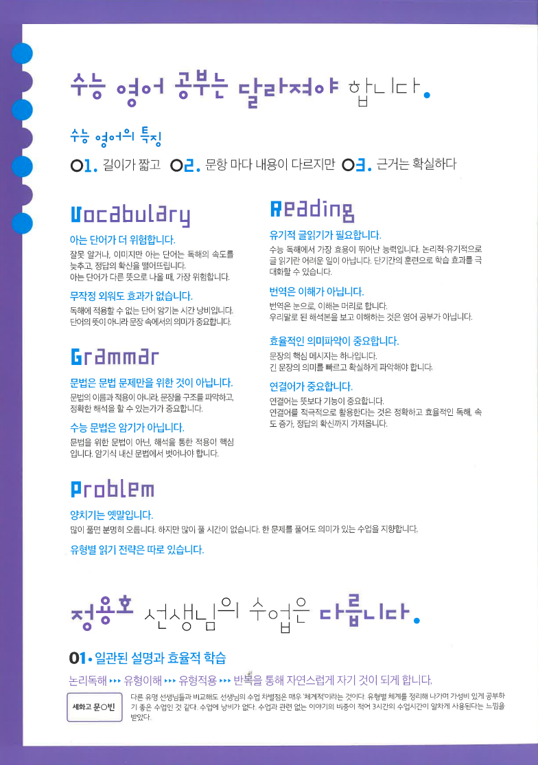 정용호 이미지
