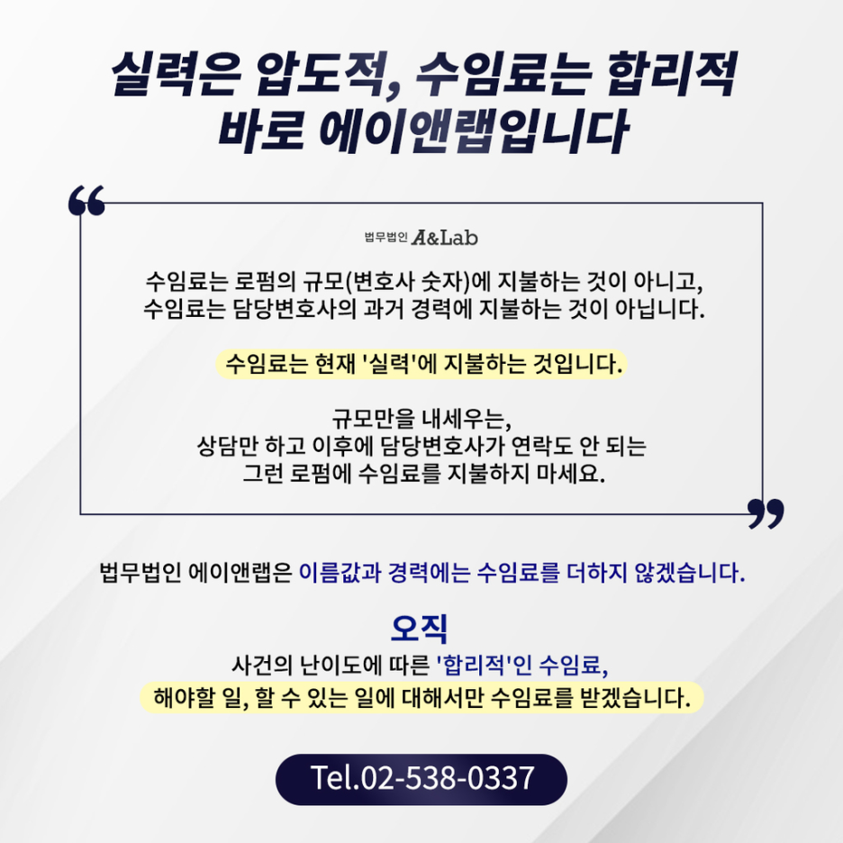 주식 코인 투자사기 투자금 회수 사실상 이렇게만 가능합니다 : 네이버 블로그