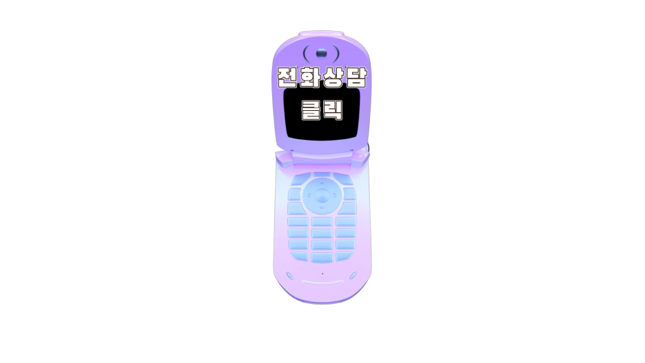 진주수선 이미지
