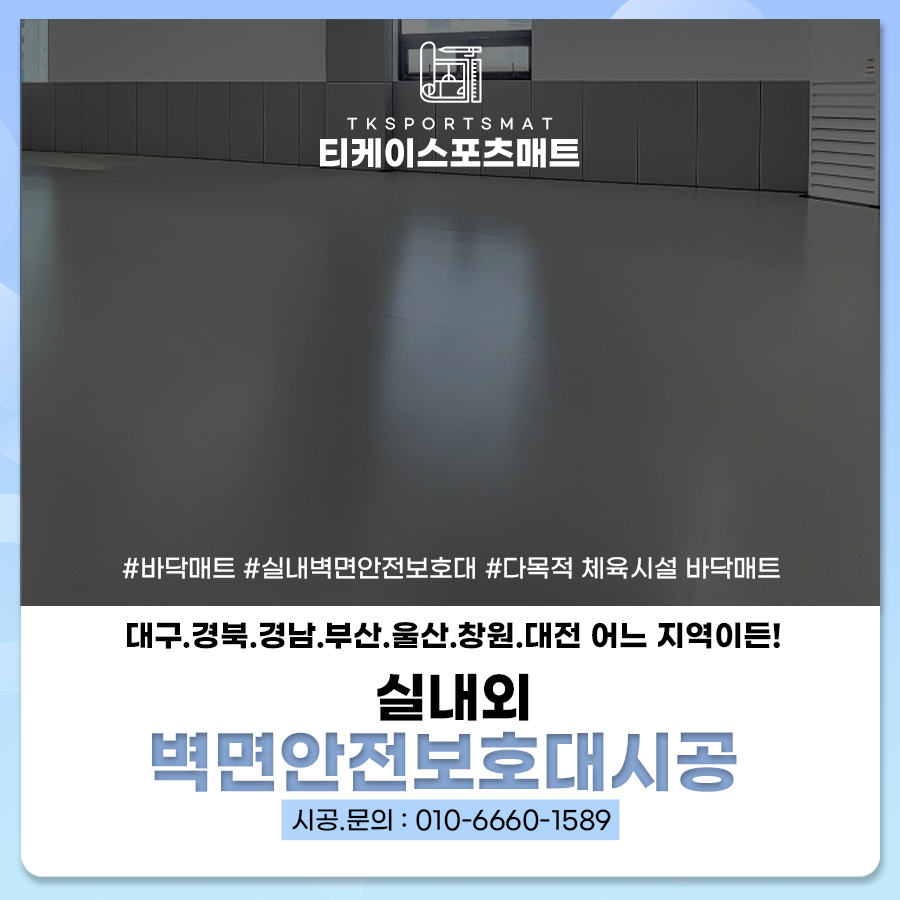 티케이스포츠 이미지