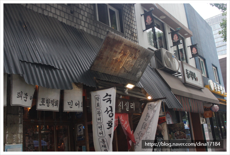 뜨거운포차 이미지
