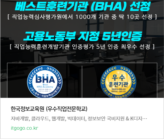 한국교육원 이미지