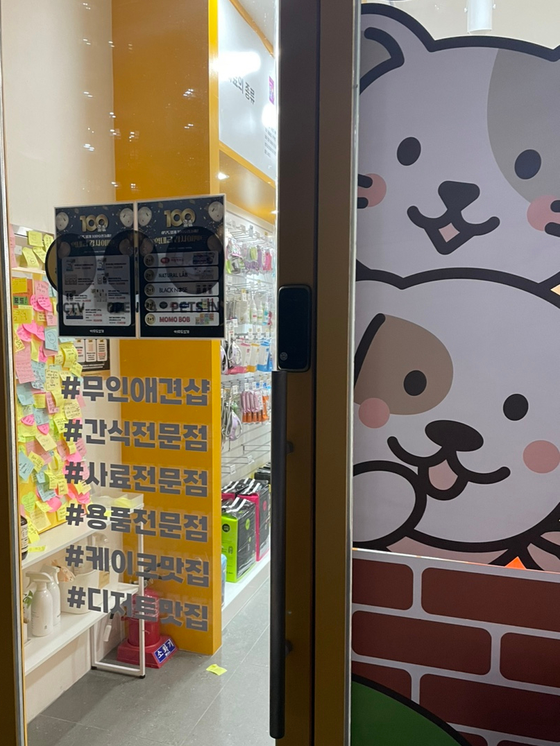비프룻 이미지
