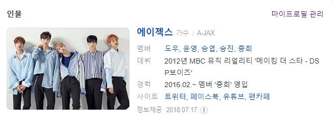 일리-엠 이미지