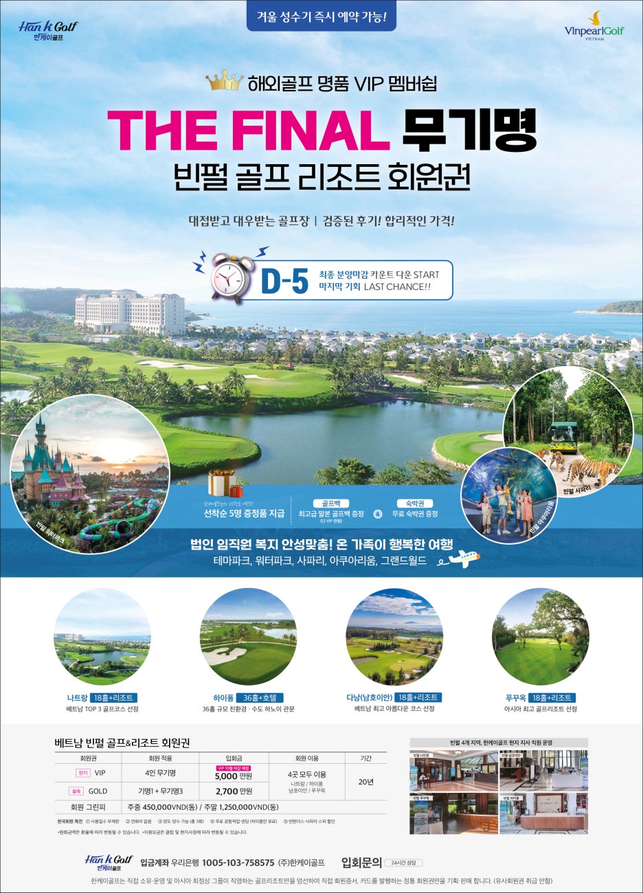 항구일식 이미지