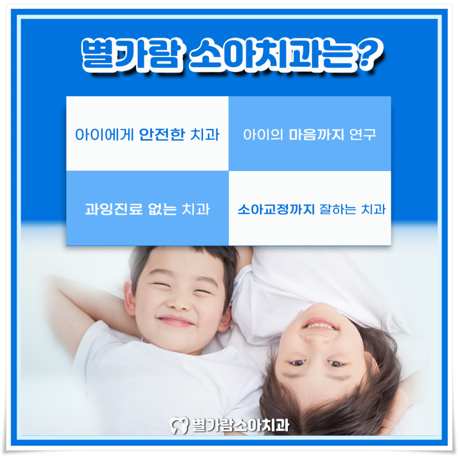 강&이치과 이미지