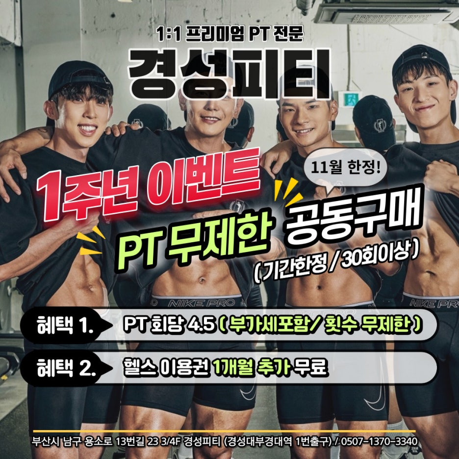 경성이용원 이미지