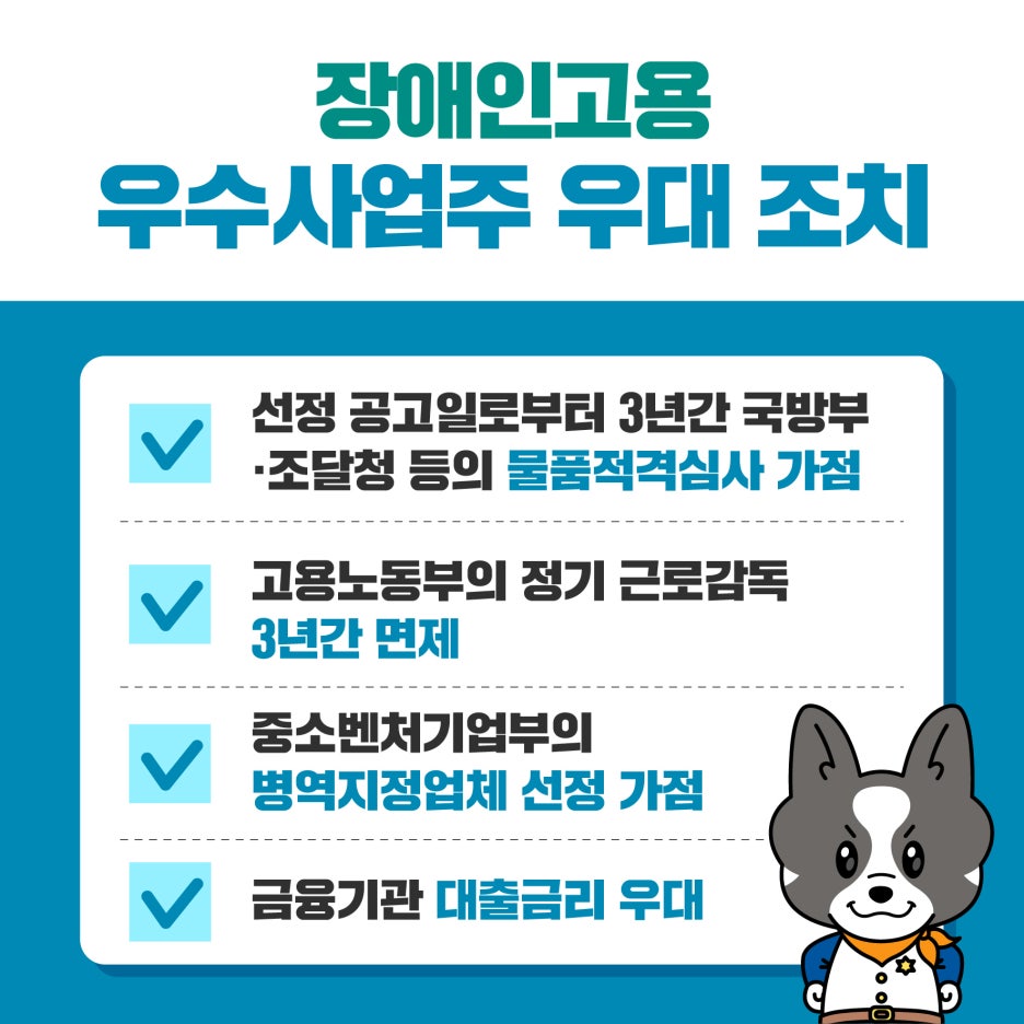 한국동그라미파트너스주식회사 이미지