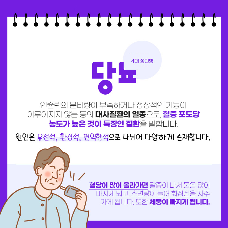 봉담성모의원 이미지