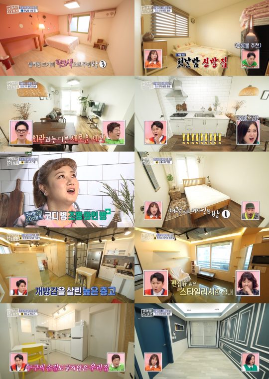 홈즈라이프 이미지