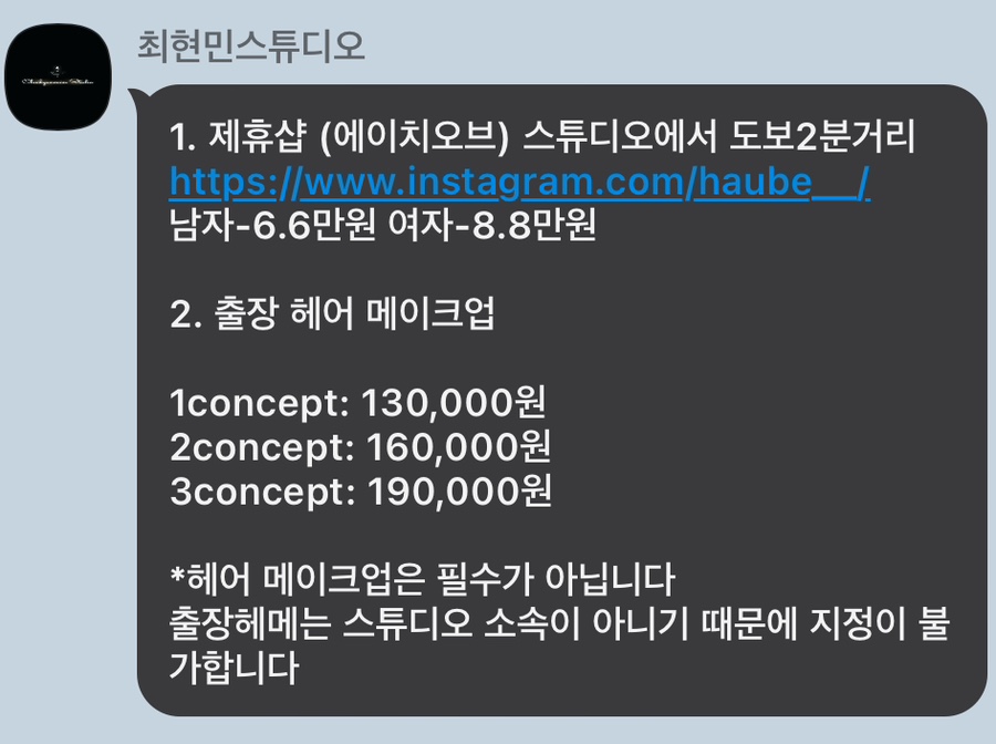 최현민스튜디오 이미지