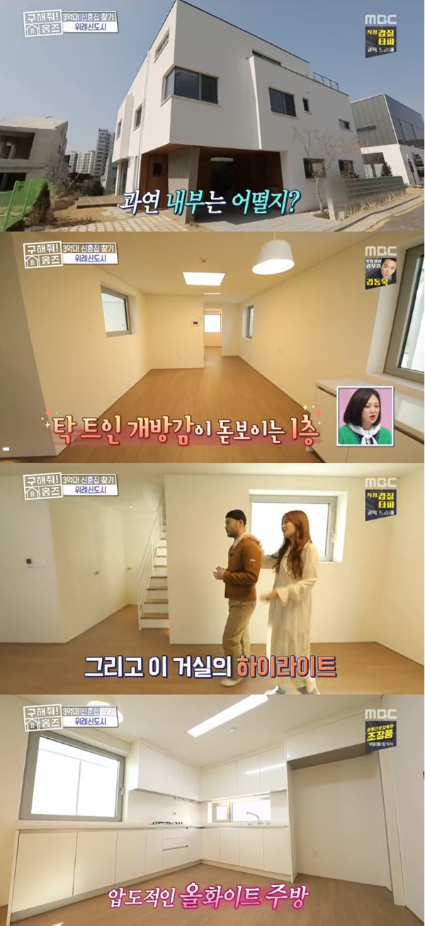 홈즈라이프 이미지