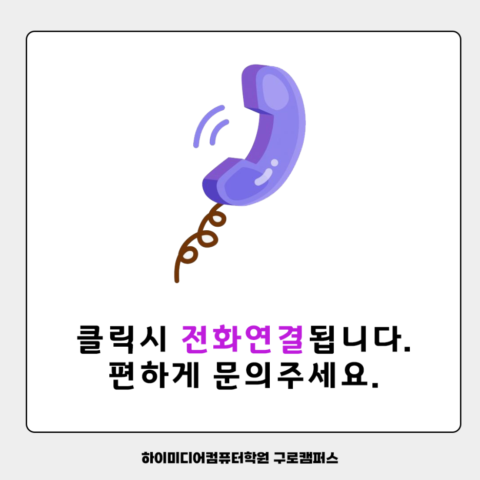 영화세무회계 이미지