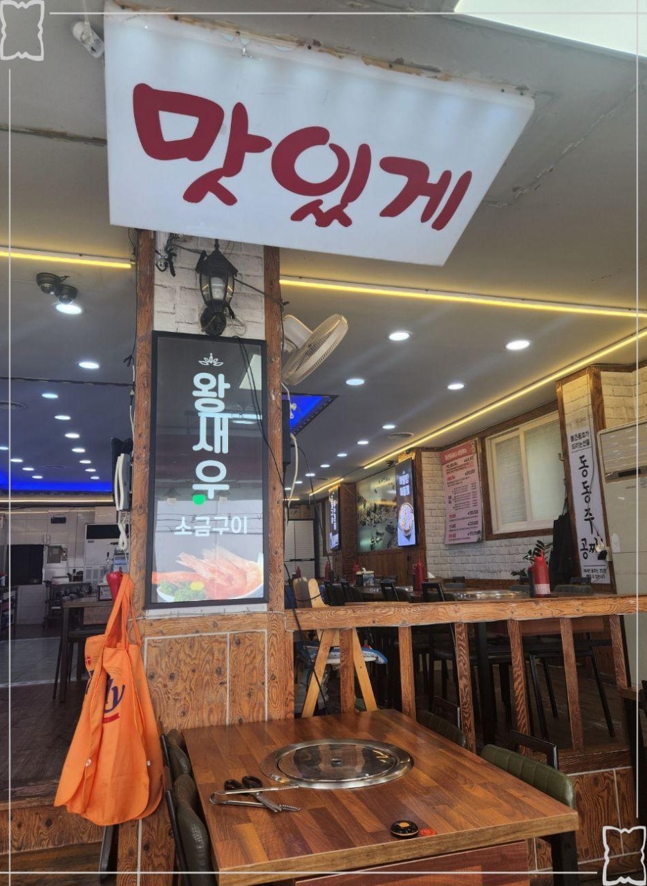 통큰동호네 이미지