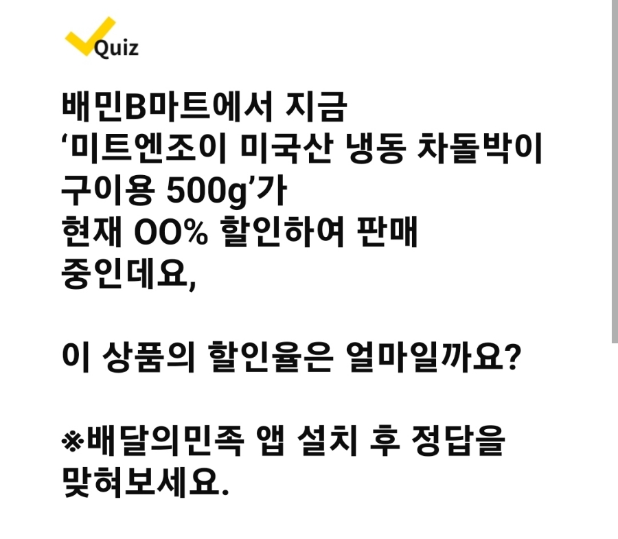 워크앤조이 이미지