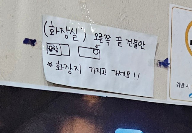 창동곱창 이미지