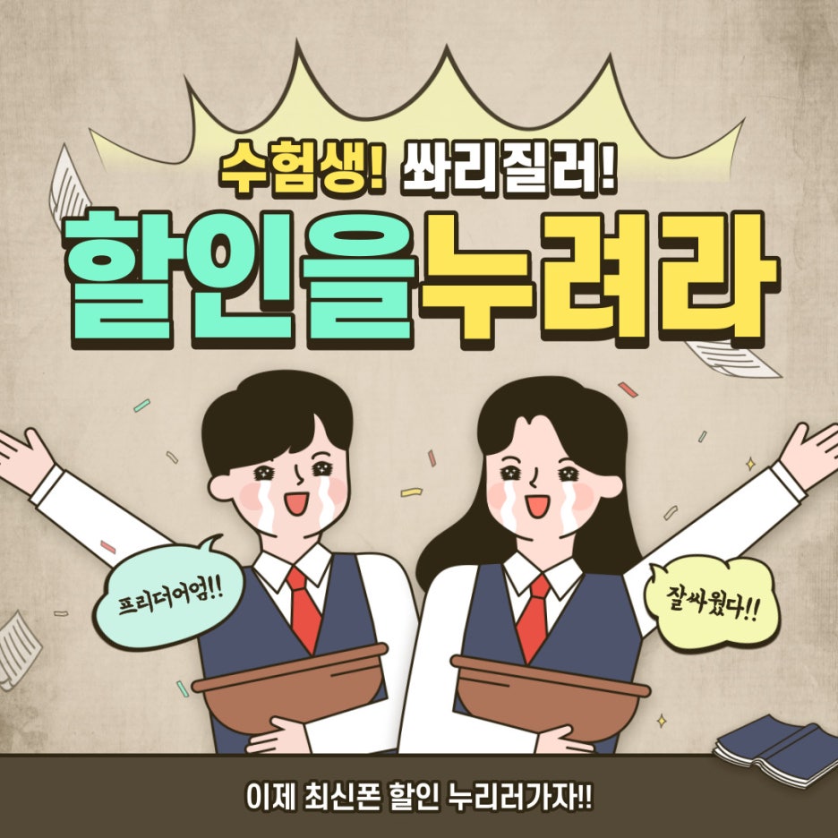 따르릉폰세상 이미지