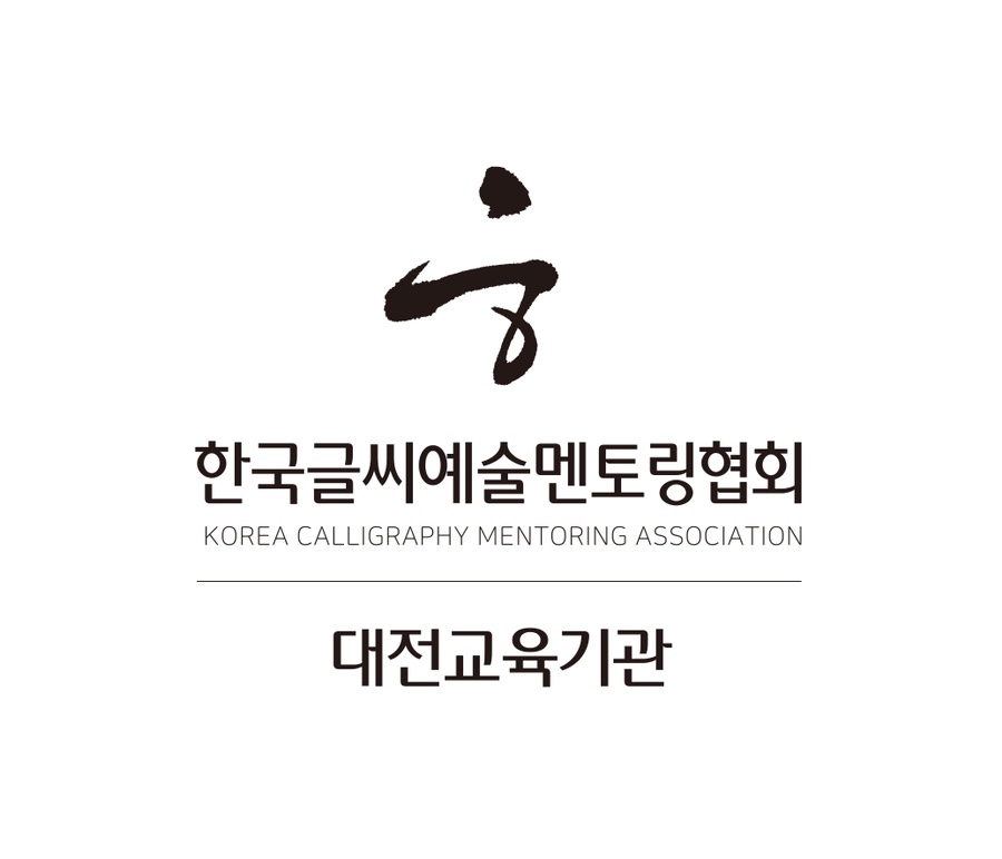 글씨빚다 이미지