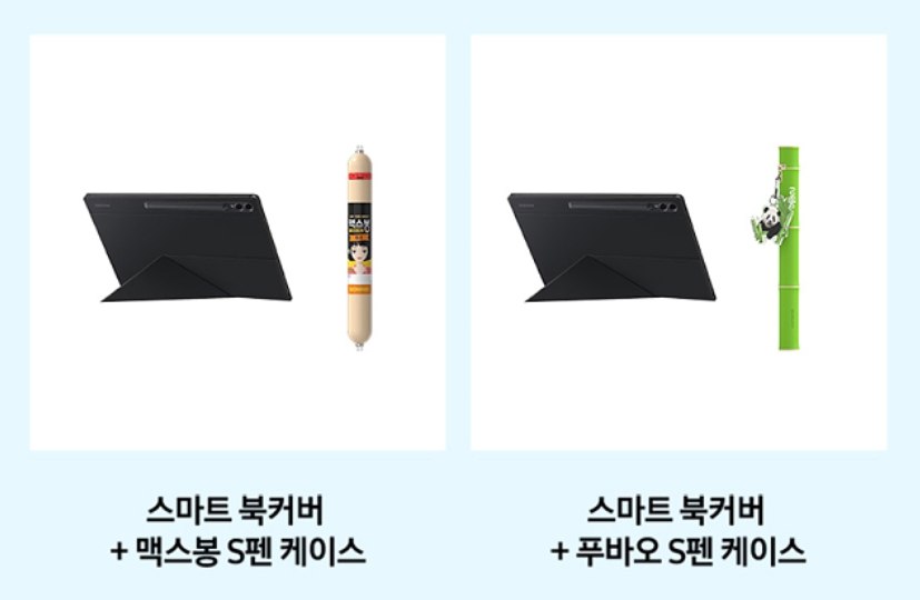 삼성크리에듀 이미지