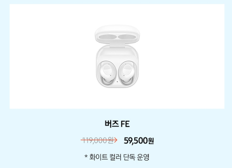 삼성크리에듀 이미지