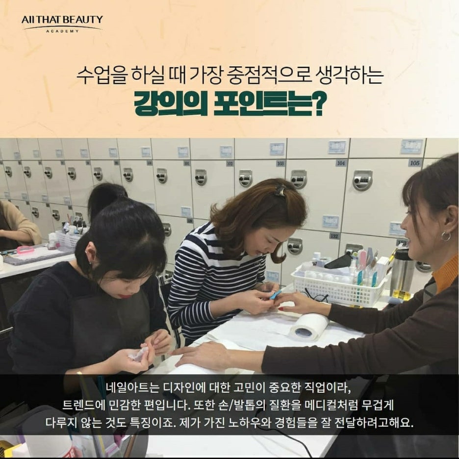 지나네일 이미지