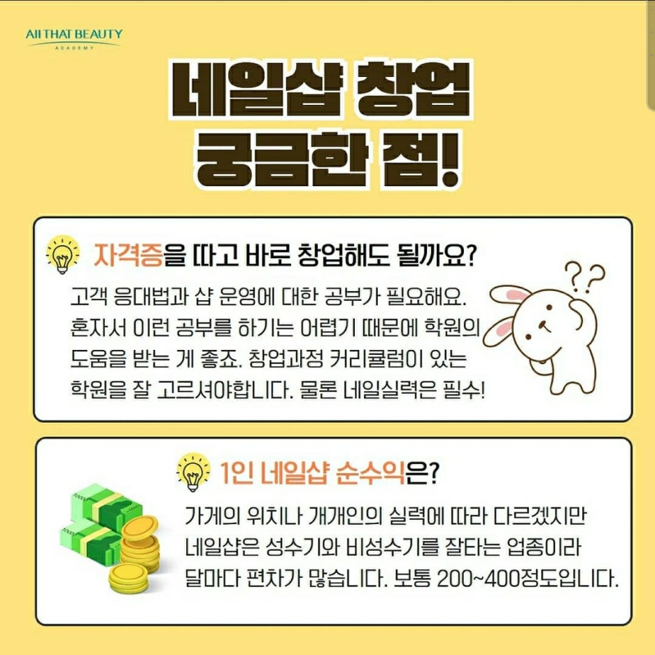 가령네일 이미지