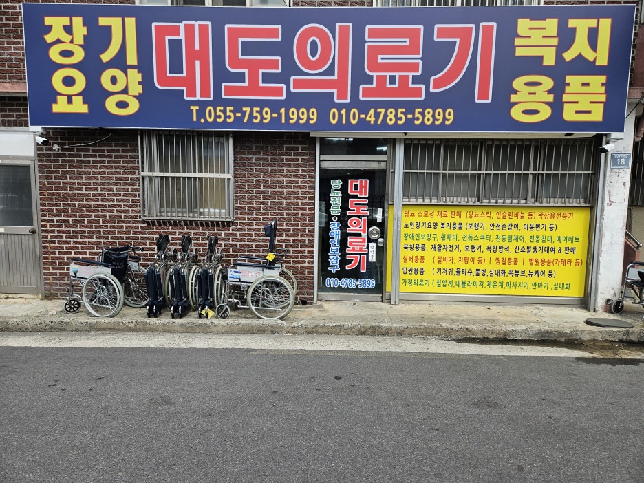 진주굿모닝병원 이미지